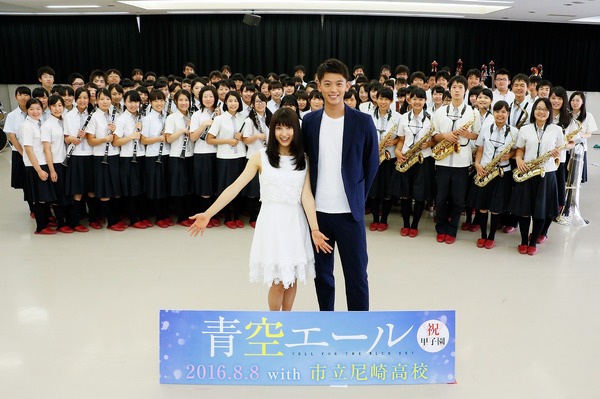 土屋太鳳＆竹内涼真／『青空エール』イベント