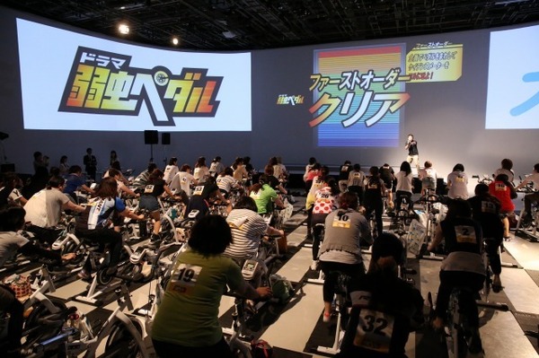 ドラマ「弱虫ペダル」体験試写会