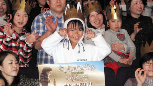 『かいじゅうたちのいるところ』舞台挨拶に登壇した加藤清史郎くん　photo：Yoko Saito