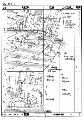 （C）奥浩哉/集英社・「GANTZ:O」製作委員会