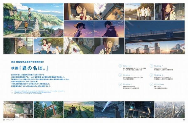 「CGWORLD」Vol.218