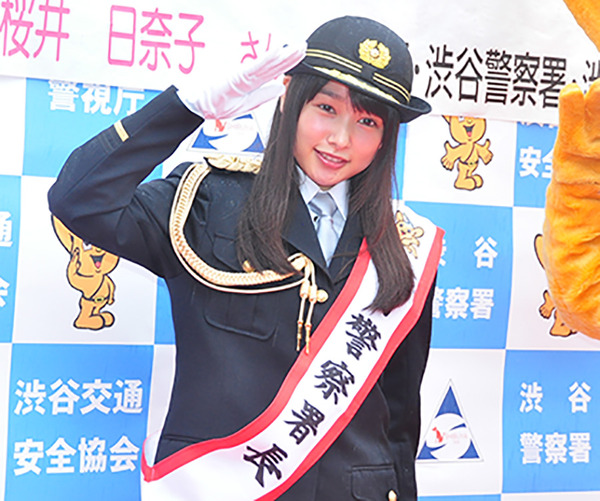 桜井日奈子／渋谷警察署の一日署長に就任
