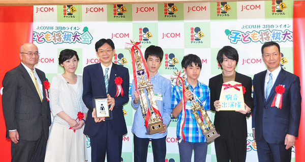 「第5回 J:COM杯 3月のライオン 子ども将棋大会」の表彰式