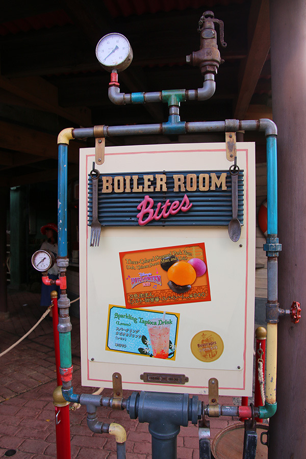 ボイラールーム・バイツ