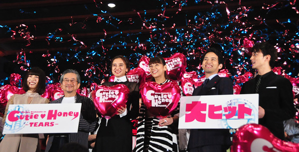 『CUTIE HONEY -TEARS-』舞台挨拶