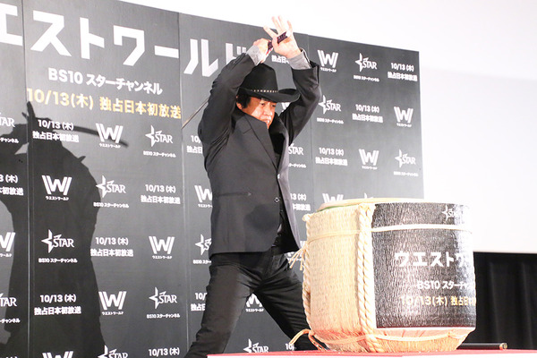 藤岡弘、／「ウエストワールド」ジャパンプレミア試写会