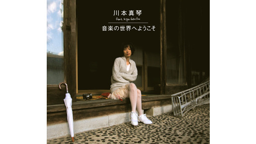 ニューアルバム