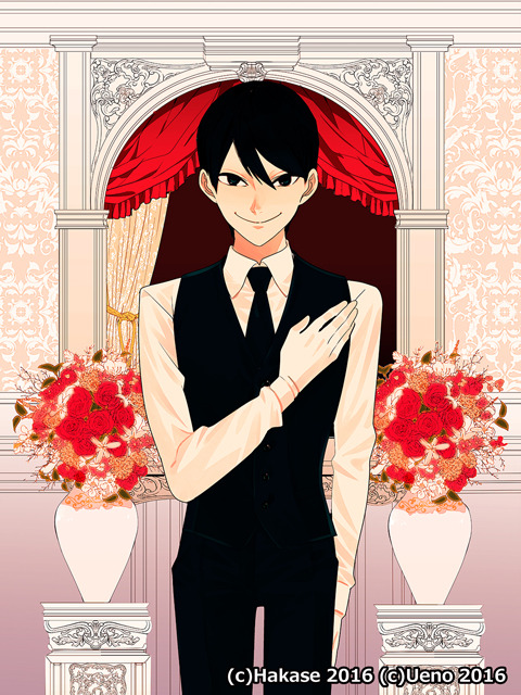 「ラブホの上野さん」