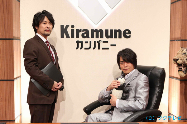 「Kiramuneカンパニー」左から）吉野裕行、浪川大輔
