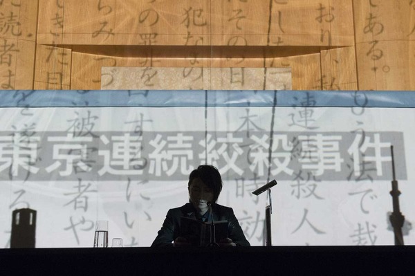 『22年目の告白―私が殺人犯です―』（C）2017 映画「22年目の告白－私が殺人犯です－」製作委員会