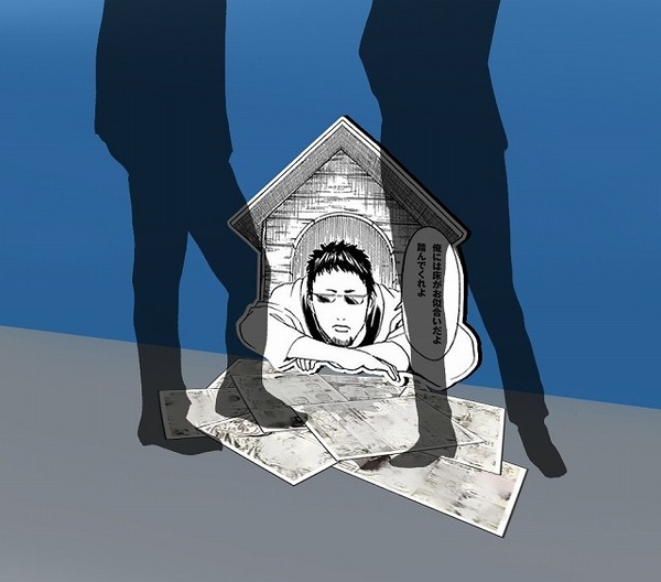 (C)空知英秋／集英社