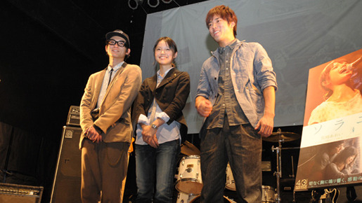 『ソラニン』スペシャルトークイベント in 大阪