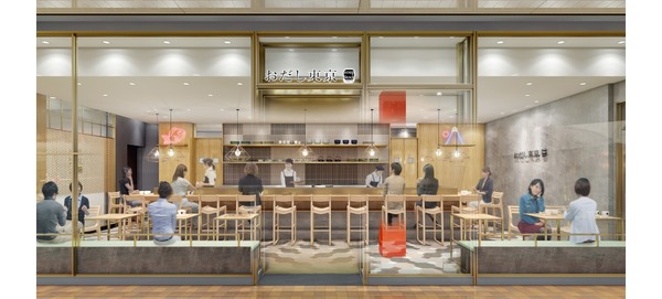 和のスープストックトーキョー「おだし東京」　店舗イメージ