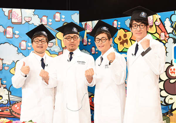 「ダウンタウンのガキの使いやあらへんで!!大晦日年越しスペシャル！『絶対に笑ってはいけない科学博士24時！』」の発表会見
