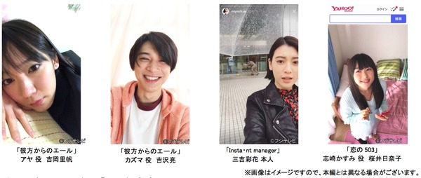 FOD「スマドラ」