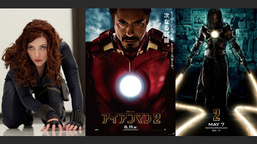 『アイアンマン2』  Iron Man 2, the Movie: -(C) 2010 MVL Film Finance LLC. Iron Man, the Character: TM & -(C) 2010 Marvel Entertainment, LLC & subs. All Rights Reserved.