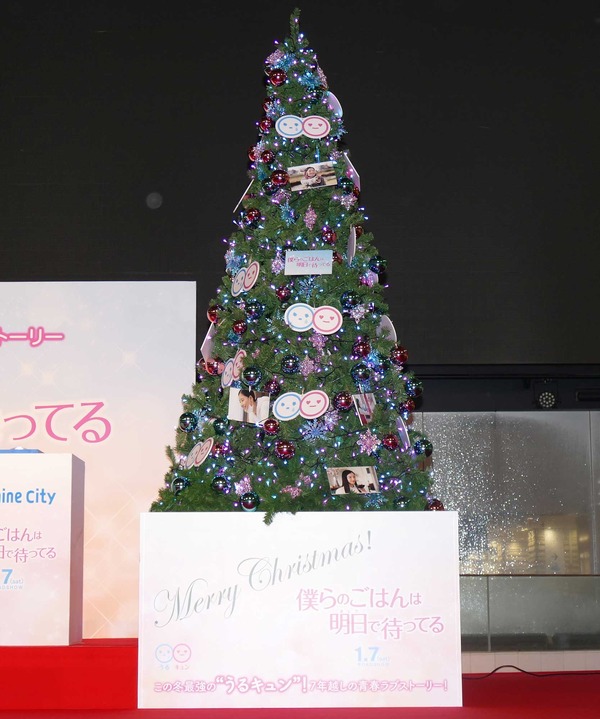 『僕らのごはんは明日で待ってる』点灯式