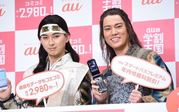 松田翔太、桐谷健太／「au発表会 2017 Spring」