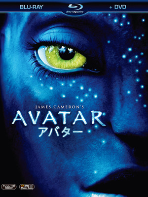 『アバター』ブルーレイ＆DVD　-(C) 2010 Twentieth Century Fox Home Entertainment LLC. All Rights Reserved.