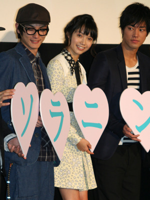 『ソラニン』初日舞台挨拶　photo：Yoko Saito