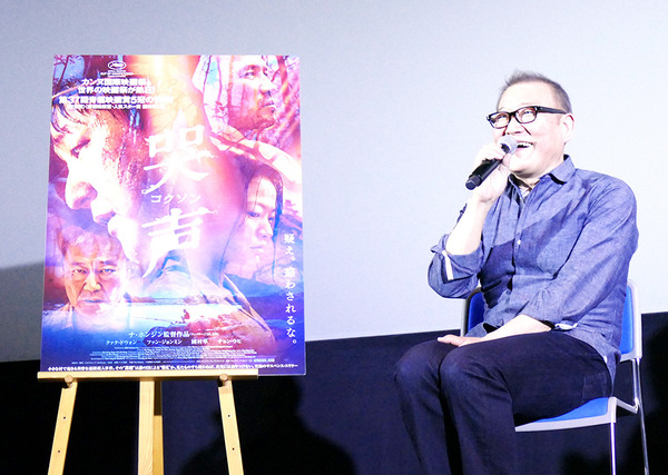 國村隼／『哭声／コクソン』ジャパンプレミア