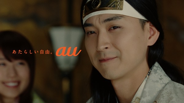 au「三太郎シリーズ」新CM「お供の契約」篇