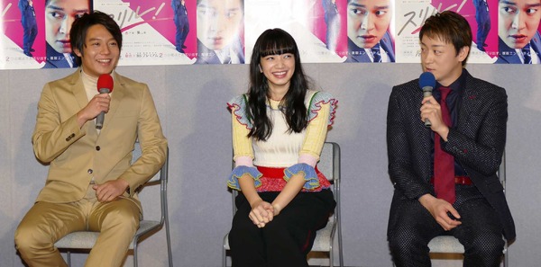 「スリル！～赤の章・黒の章～」完成披露試写会