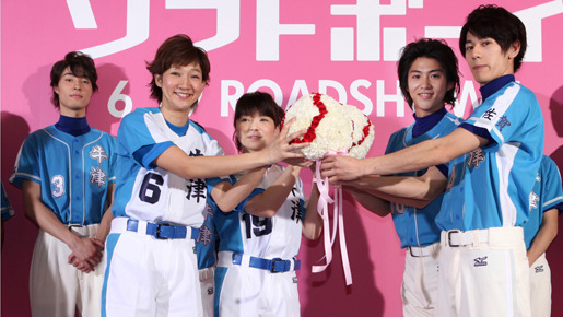 『ソフトボーイ』完成披露試写会