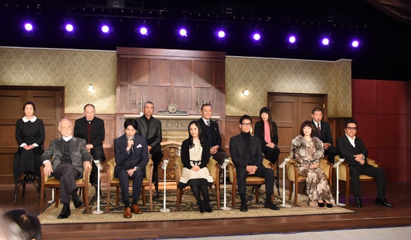 二夜連続ドラマスペシャル、アガサ・クリスティ「そして誰もいなくなった」制作発表会見