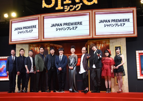 映画『SING／シング』ジャパンプレミア