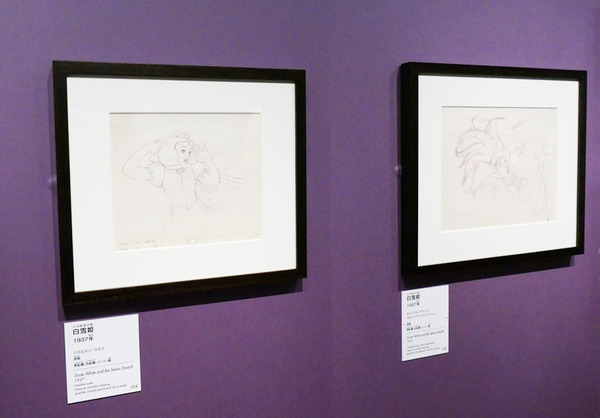 All Disney artwork (C) Disney Enterprises Inc.