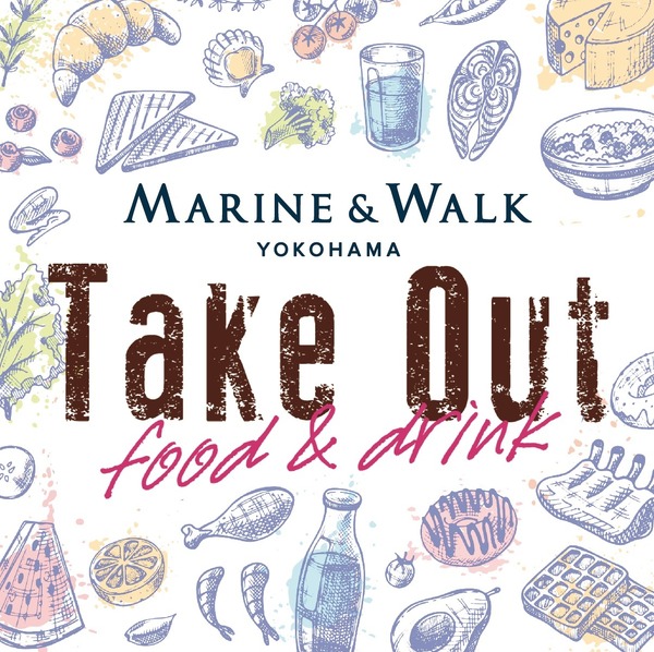 MARINE & WALK SPECIAL TAKE OUT FOOD&DRINK