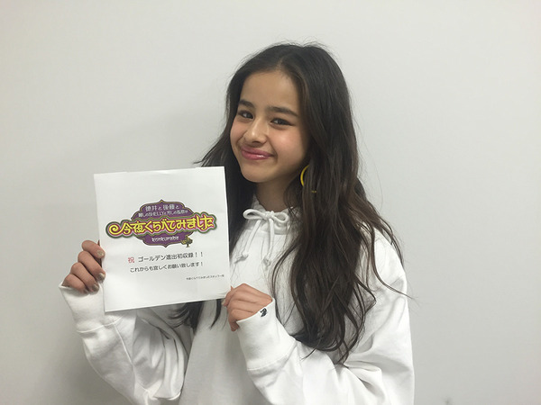 ハーヴィー瑛美