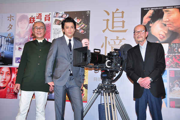 小栗旬＆降旗康男監督＆木村大作カメラマン