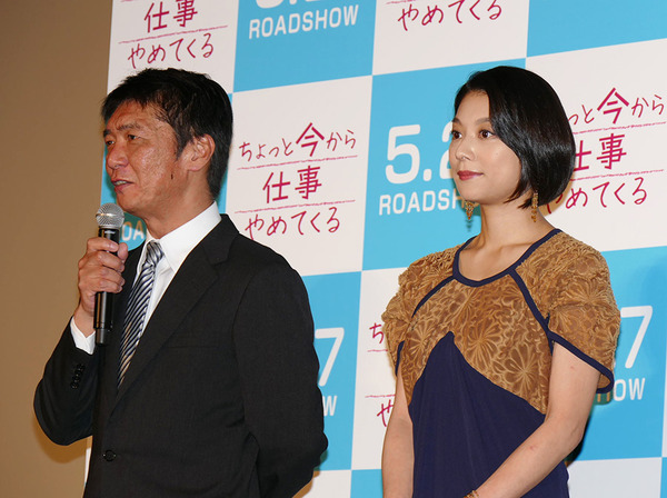 成島出監督＆小池栄子／『ちょっと今から仕事やめてくる』完成披露試写会