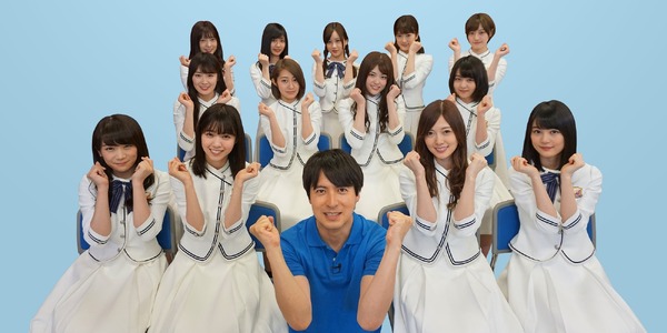 番組サポーターに決まった「乃木坂46」メンバーと総合司会の桝太一アナ（日テレ）