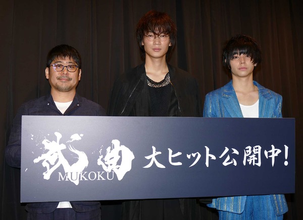 『武曲 MUKOKU』初日舞台挨拶