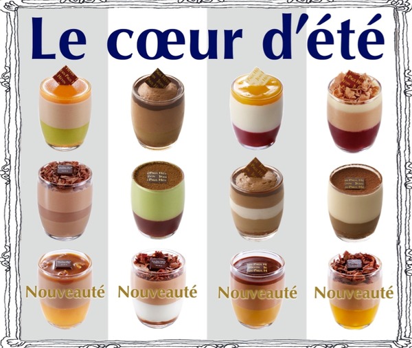 「ジャン＝ポール・エヴァン」夏のヴェリーヌ コレクション