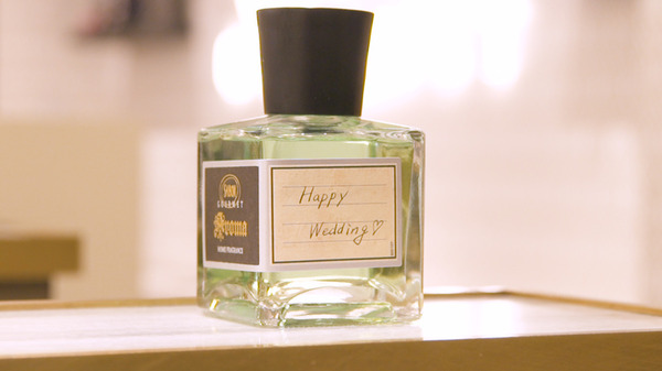 ひとつだけのギフト選び 世界初のボディケアブランド「サボン・グルメ」