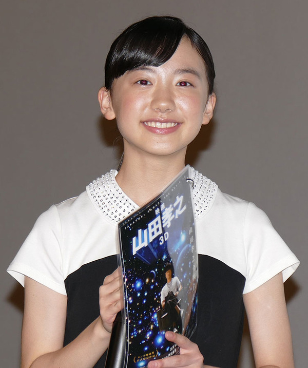 芦田愛菜／『映画 山田孝之 3D』初日舞台あいさつ