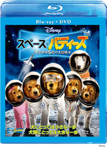 『スペース・バディーズ／小さな5匹の大冒険』  -(C) Disney