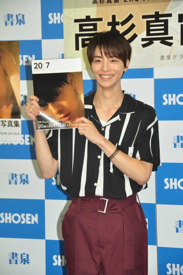 高杉真宙／写真集「20／7」発売記念イベント