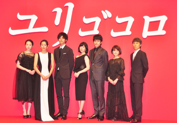 吉高由里子、松山ケンイチ、松坂桃李、佐津川愛美、清野菜名、木村多江、熊澤尚人監督／『ユリゴコロ』キックオフ会見