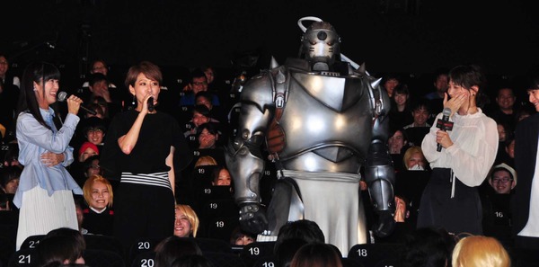 『鋼の錬金術師』ファンイベント