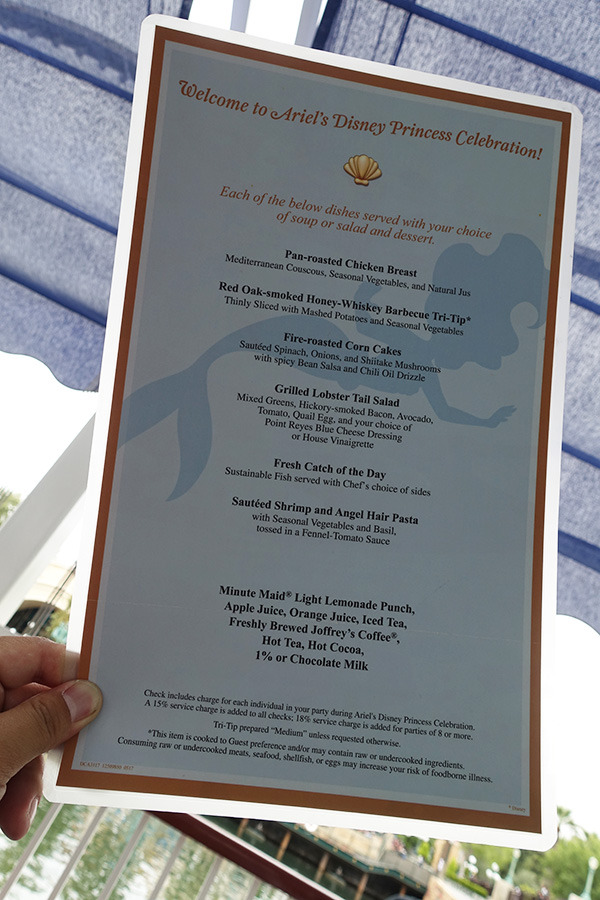 「アリエルズ・グロット」の様子