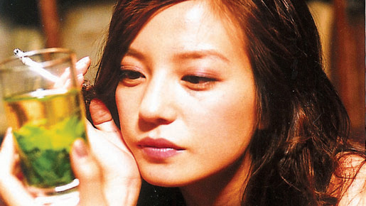 『緑茶』メイン