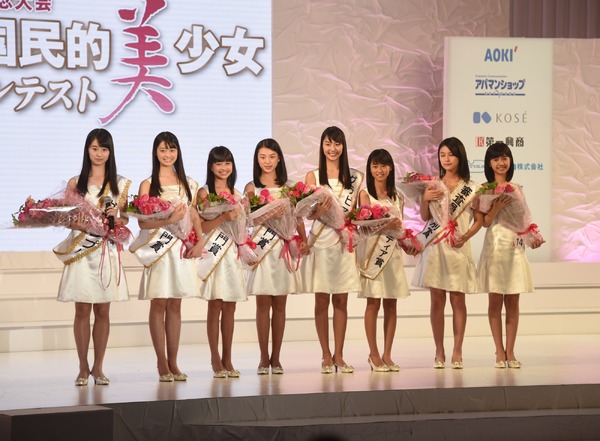 第15回全日本国民的美少女コンテスト