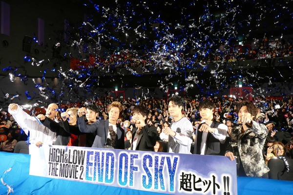 『HiGH＆LOW THE MOVIE 2／END OF SKY』初日舞台挨拶