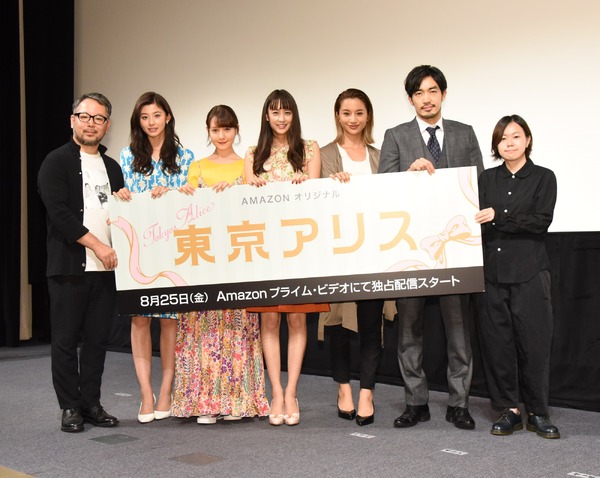 菊地健雄監督、朝比奈彩、トリンドル玲奈、山本美月、高橋メアリージュン、大谷亮平、瀬田なつき監督／連続ドラマ「東京アリス」の完成披露試写会