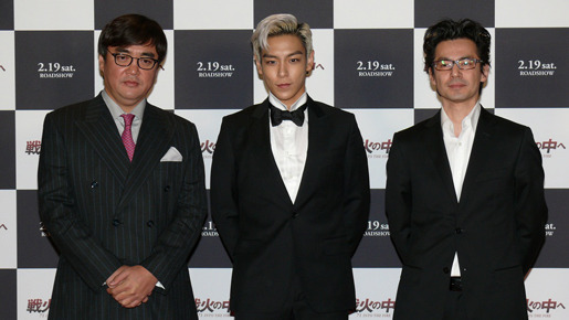 『戦火の中へ』ジャパン・プレミア＆レッドカーペット　